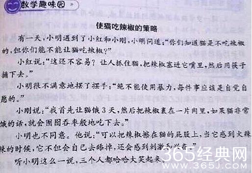 经典哥：想到了色色的事情！2015.07.23