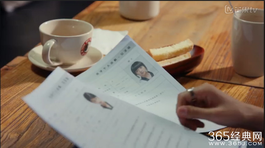 旋风少女第11集视频在线观看