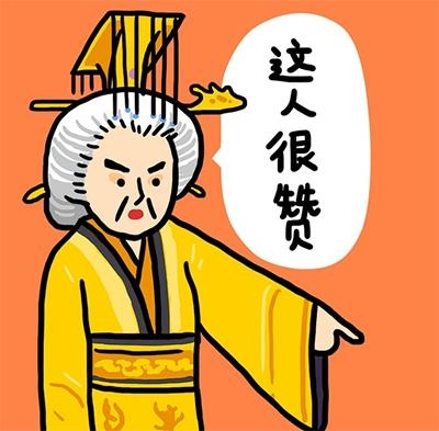 经典哥：想到了色色的事情！2015.07.23