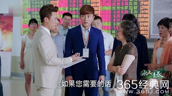 《冰与火的青春》江焱喝醉跟从卉做什么？