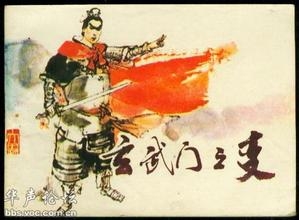 玄武门之变的真实历史真相被解开了