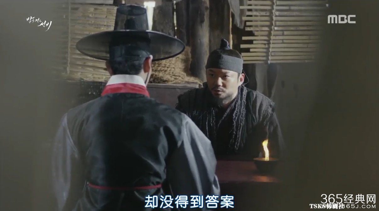 夜行书生第6集中字网络直播在线观看