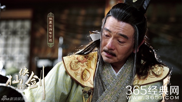 仙侠剑宋宁远是宋声秋的爹么