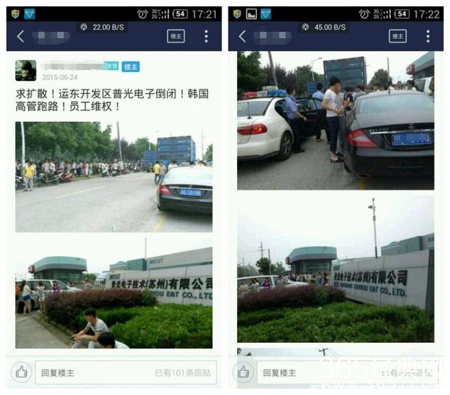 三星国内代工厂为何纷纷倒闭？