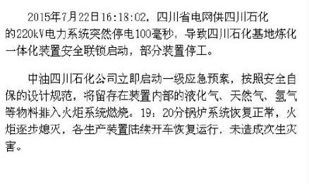 经典哥：高潮死非常刺激的赶脚！2015.07.24