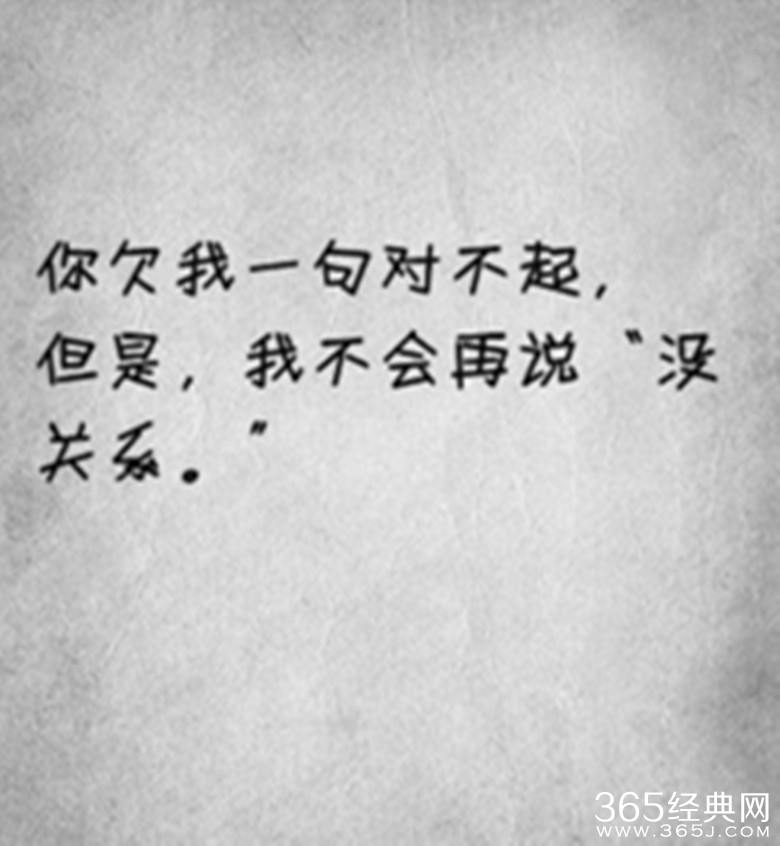 欠他一句话视频在线播放