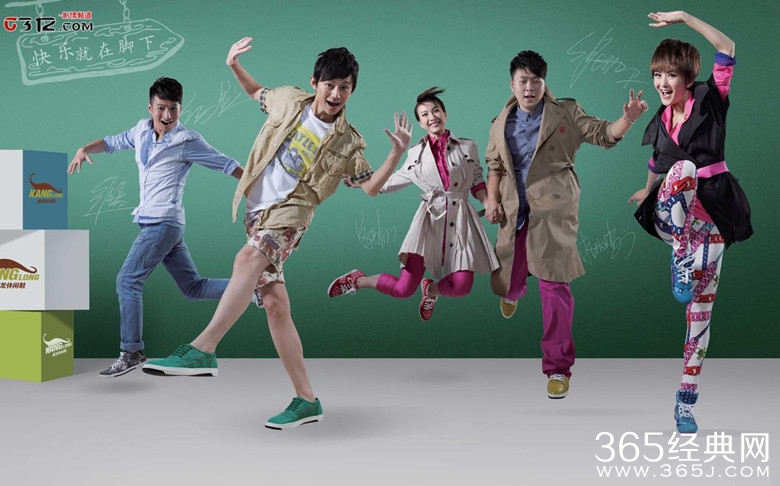 快乐大本营20150725期嘉宾