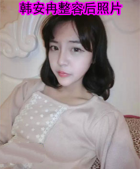 韩安冉骂李蒽熙怎么回事 韩安冉李蒽熙整容前后照片