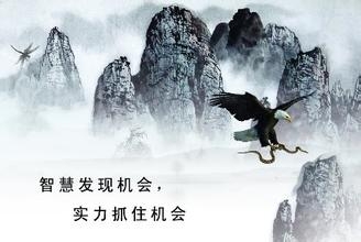 机会是靠机会得来的