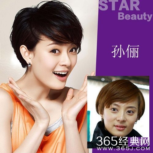 奔跑吧兄弟三女嘉宾都有哪些人