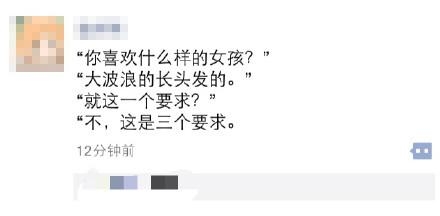 经典哥：不要跑，我是警察！2015.07.27