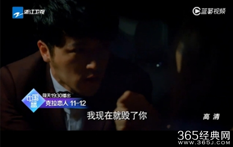 克拉恋人米朵有没有被林子良给强暴