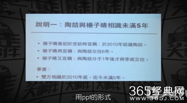 《暴走大事件》第四季第3集搞笑台词