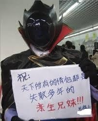 经典哥：不要跑，我是警察！2015.07.27