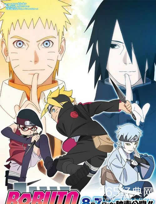 《火影忍者》剧场版11博人剧透