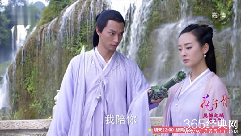 电视剧花千骨里朔风喜欢霓漫天吗