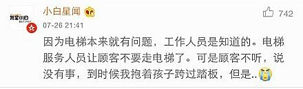 经典哥：不要跑，我是警察！2015.07.27