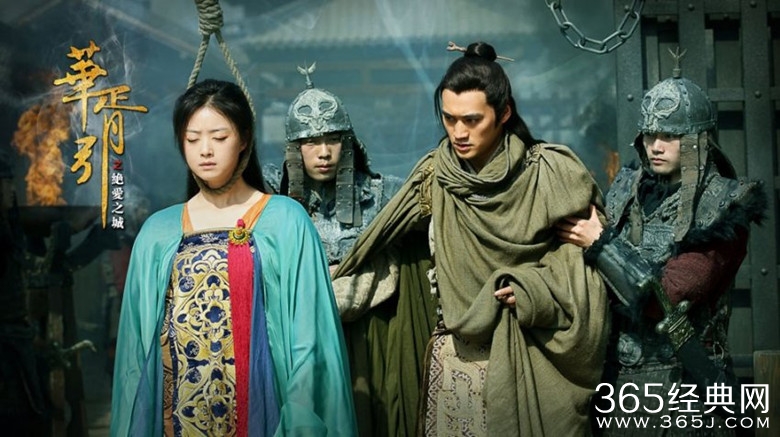 华胥引中沈岸什么时候识破柳萋萋阴谋