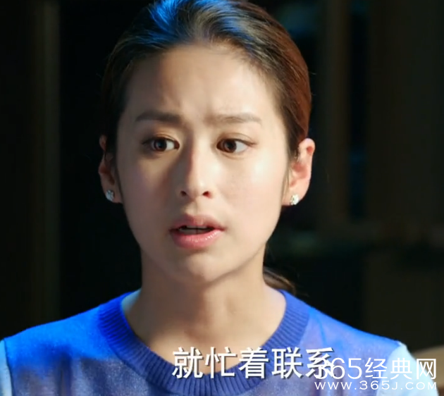 《冰与火的青春》第25集高清视频观看及剧情介绍