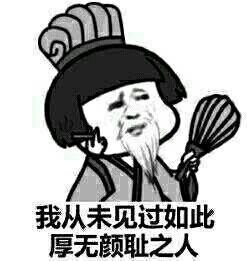 经典哥：不要跑，我是警察！2015.07.27