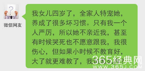 经典哥：不要跑，我是警察！2015.07.27