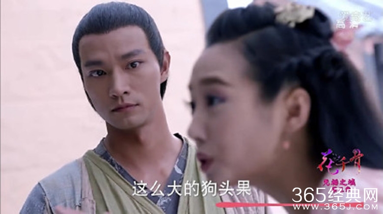 电视剧花千骨里朔风喜欢霓漫天吗