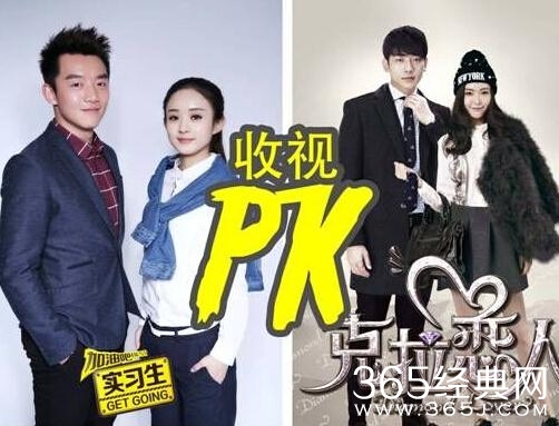 《克拉恋人》PK《实习生》 赵丽颖唐嫣荧屏互掐