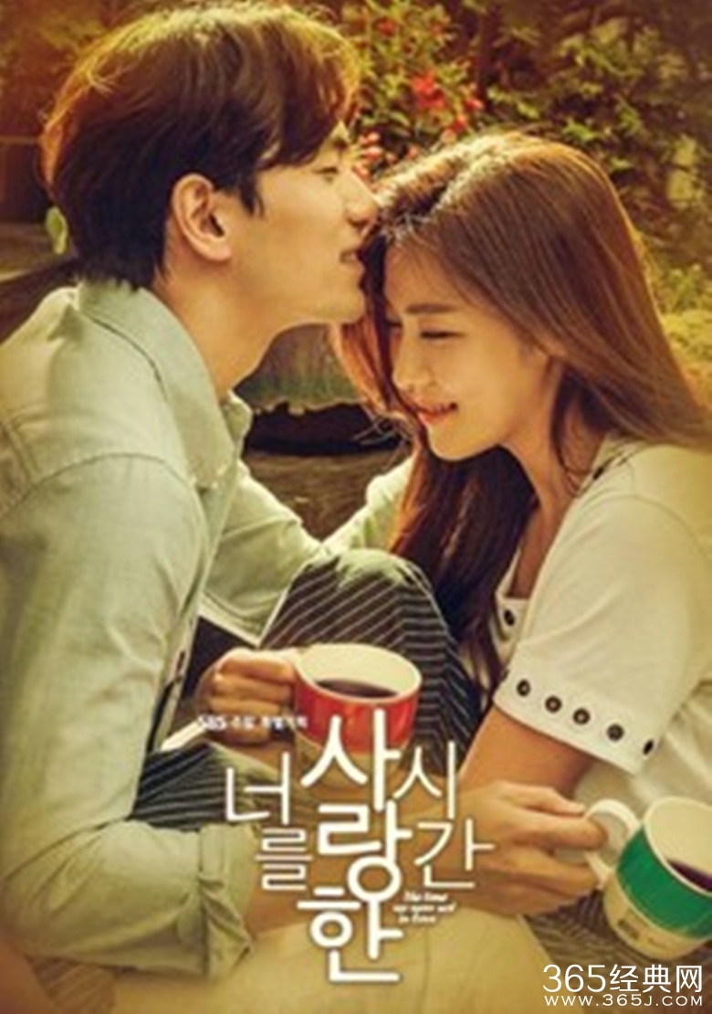 爱你的时间第10集在线观看