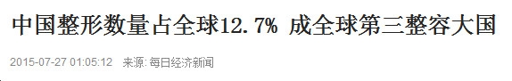 经典哥：不要跑，我是警察！2015.07.27