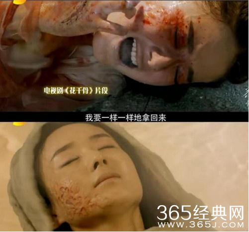 花千骨为什么会毁容
