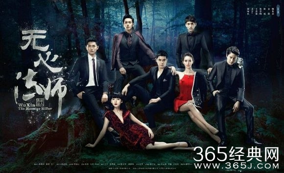 《无心法师》白琉璃和出云子什么时候出现