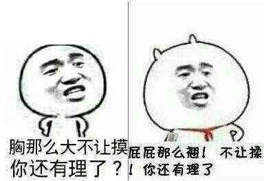 经典哥：再说我不懂爱就收了你！2015.07.28