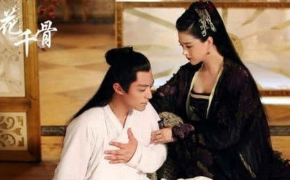 《花千骨》电视剧结局遭改动紫熏成魔