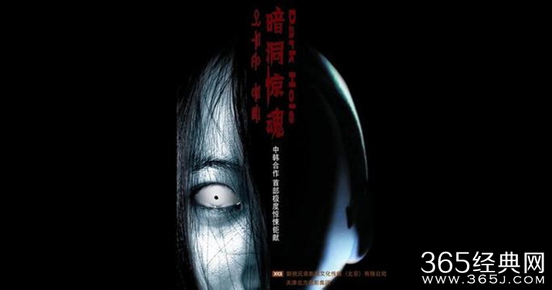 电影诡劫预告片在线观看