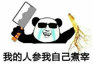 经典哥：再说我不懂爱就收了你！2015.07.28