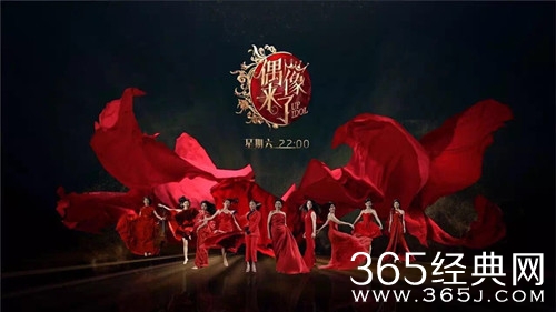 《偶像来了》打包女神推出 粉丝们拉开架势开撕