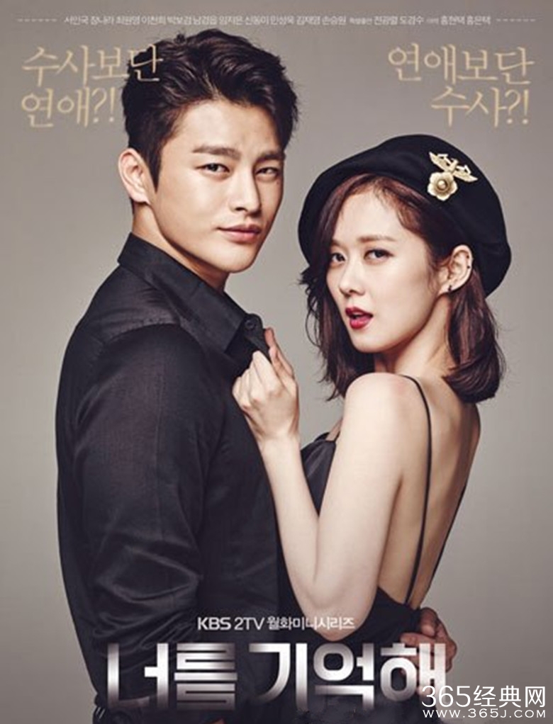 2015年下半年最新韩剧