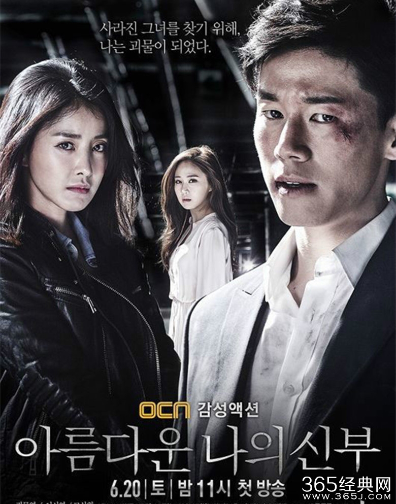 2015年下半年最新韩剧