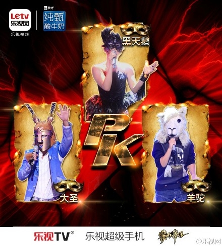 蒙面歌王第二期完整名单介绍