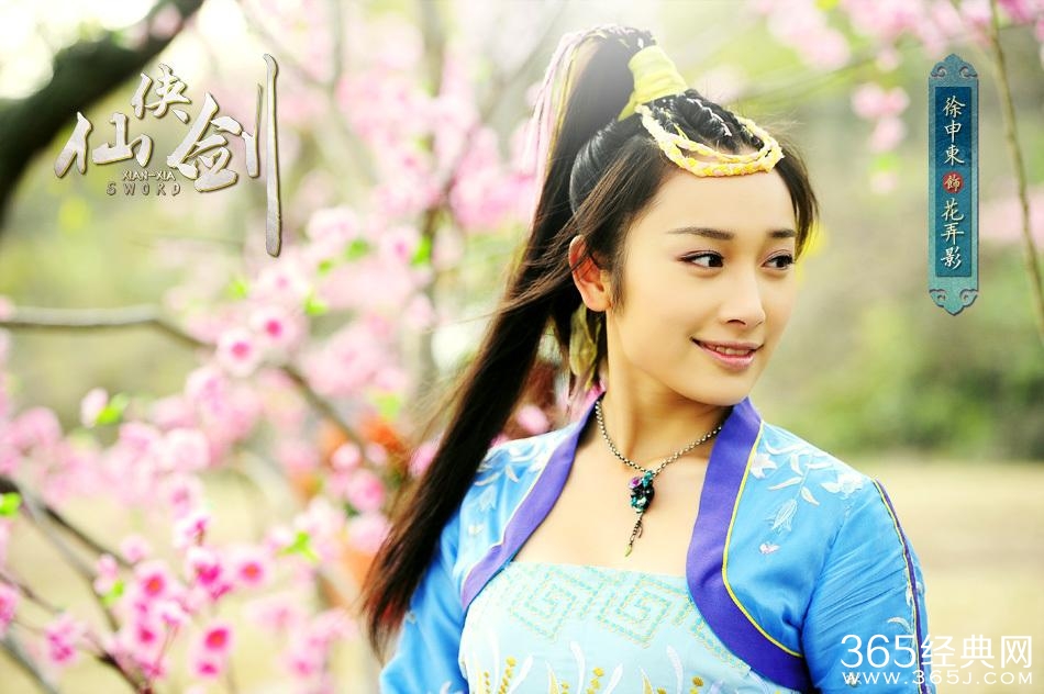 《仙侠剑》将收官 武林圣物引发争端老梗常新