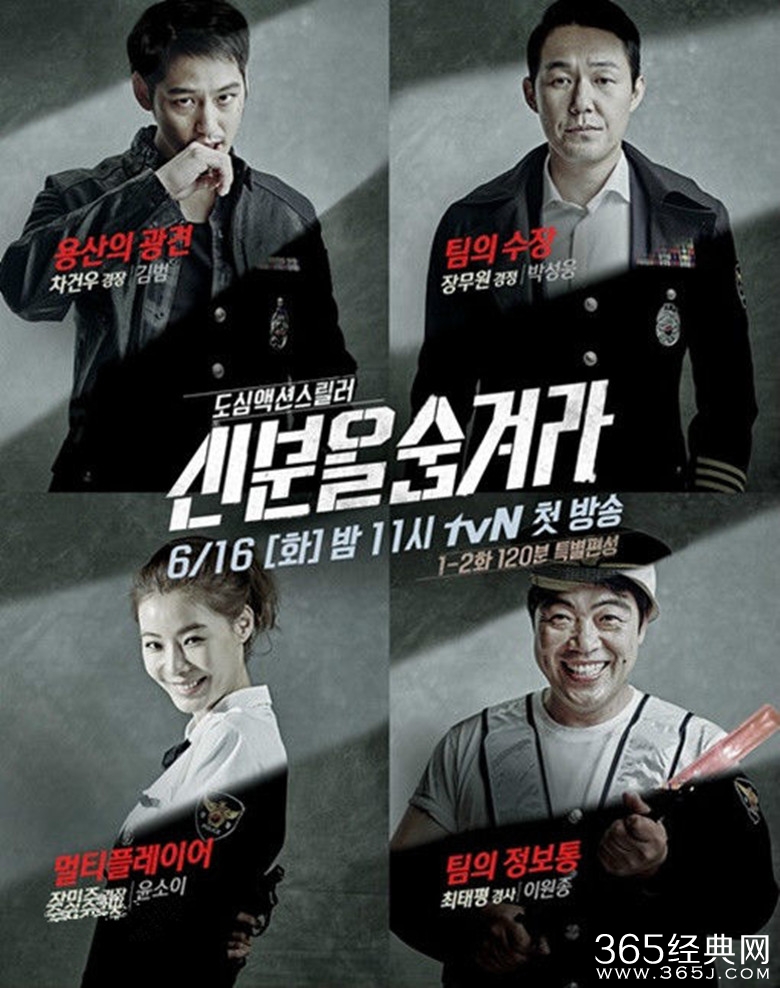 2015年下半年最新韩剧