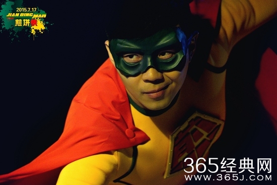 《煎饼侠》再现小人物逐梦 视频致敬平凡英雄