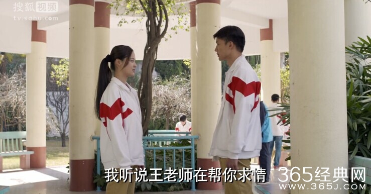 拥抱星星的月亮第2集剧情介绍