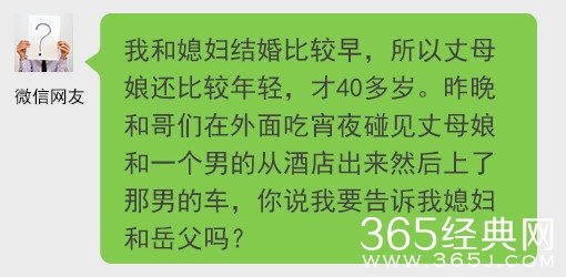 经典哥：再说我不懂爱就收了你！2015.07.28