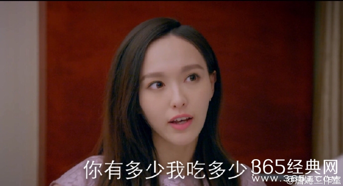 《克拉恋人》唐嫣豪华表情包