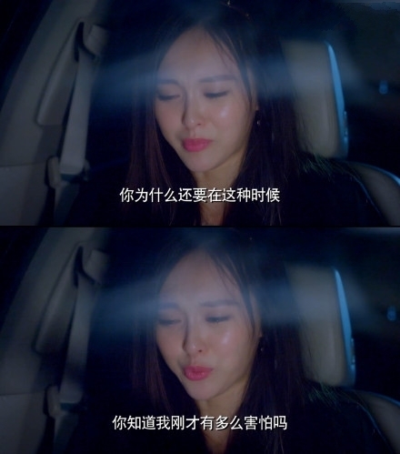 《克拉恋人》林子良发现的秘密是什么？