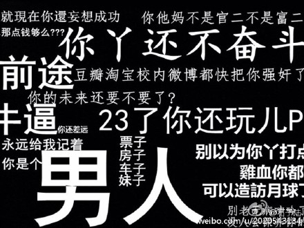 每一个努力的人，都值得被尊重