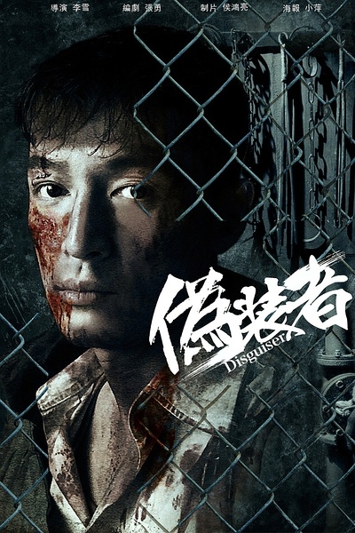 2015年9月份有哪些电视剧播出