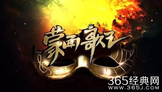 蒙面歌王都是谁？ 选手名单遭剧透阵容豪华