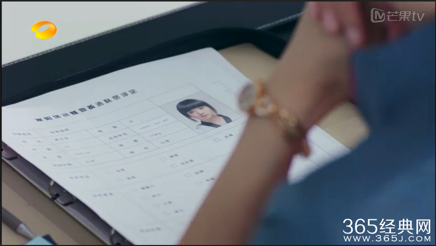 旋风少女第14集视频在线观看